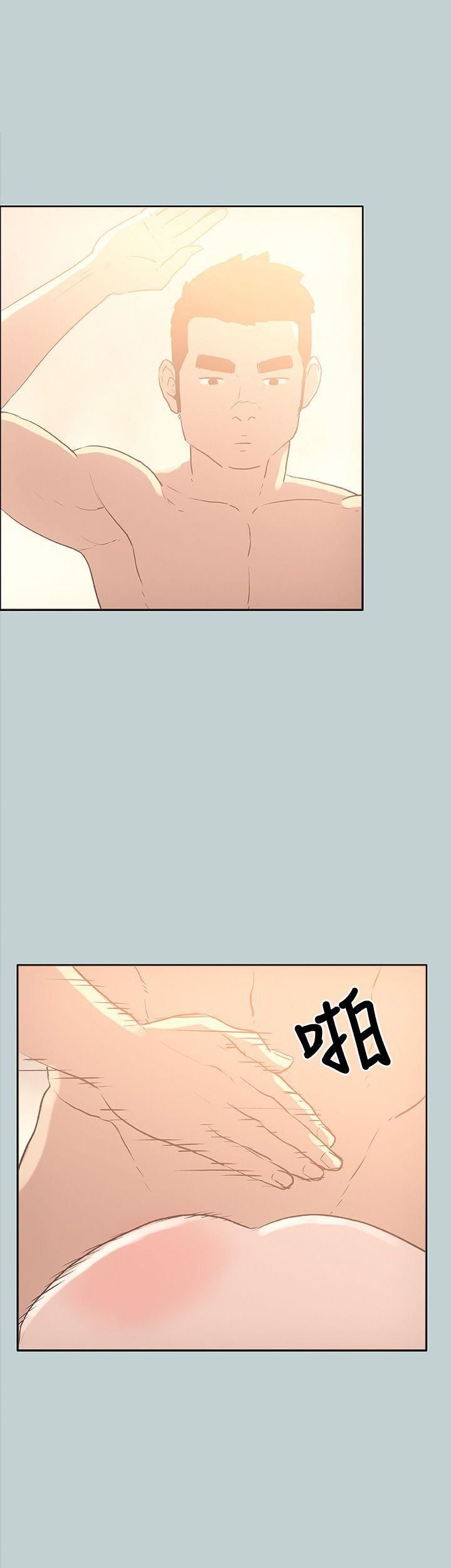 适合劈腿的好日子第31话-熟女的滋味