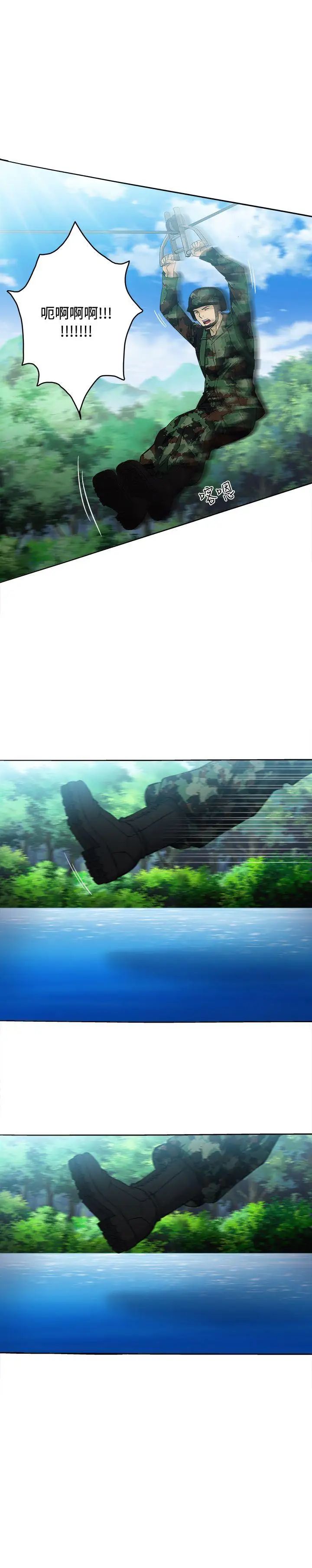 制服的诱惑军人篇(6)