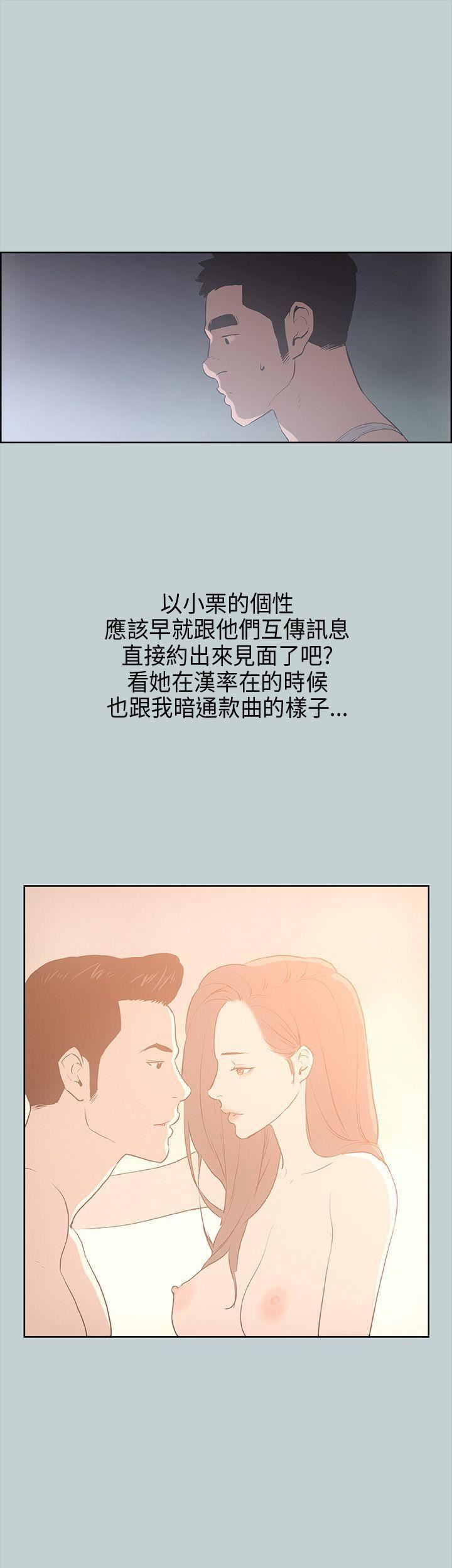 适合劈腿的好日子第31话-熟女的滋味