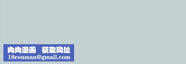 适合劈腿的好日子第31话-熟女的滋味