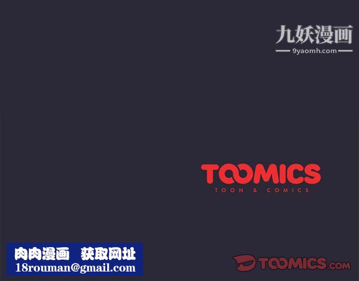 分组换换爱第8话