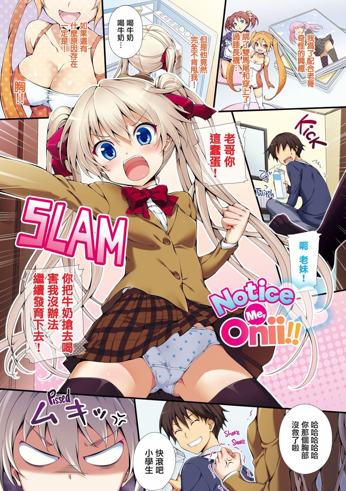 [Hisasi]少女のトゲ[無修正][Hisasi]少女のトゲ[無修正]