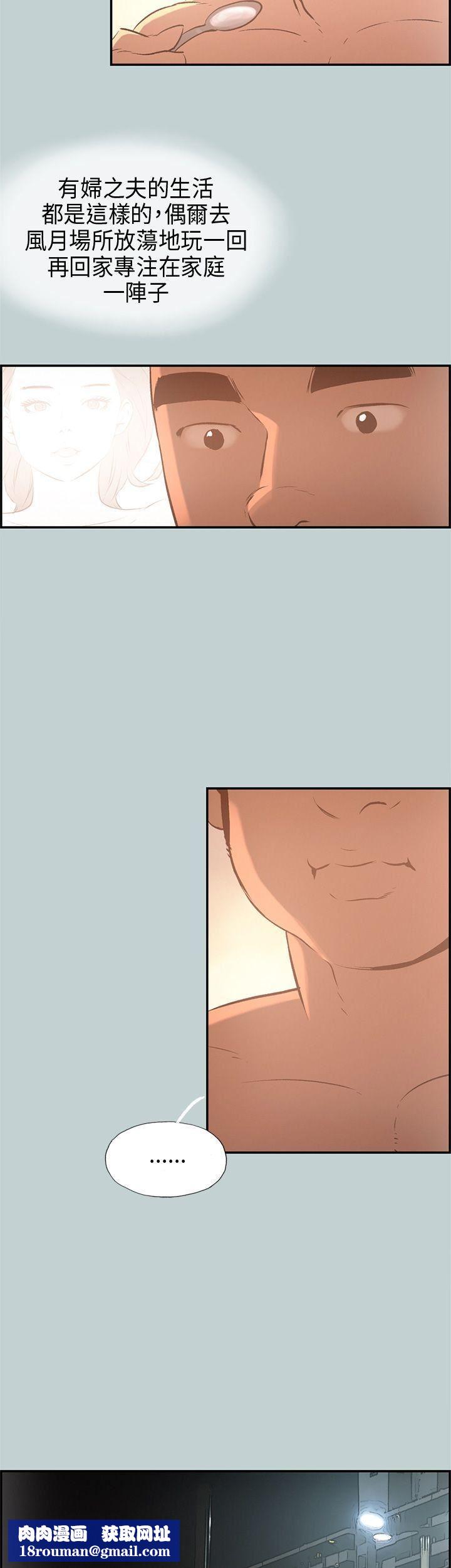 适合劈腿的好日子第32话-汉率的邀约