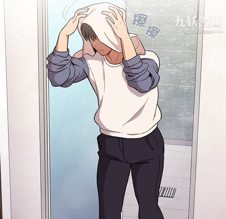 分组换换爱第9话