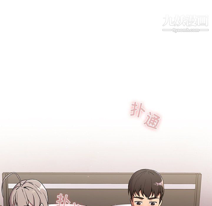 分組換換愛第9話