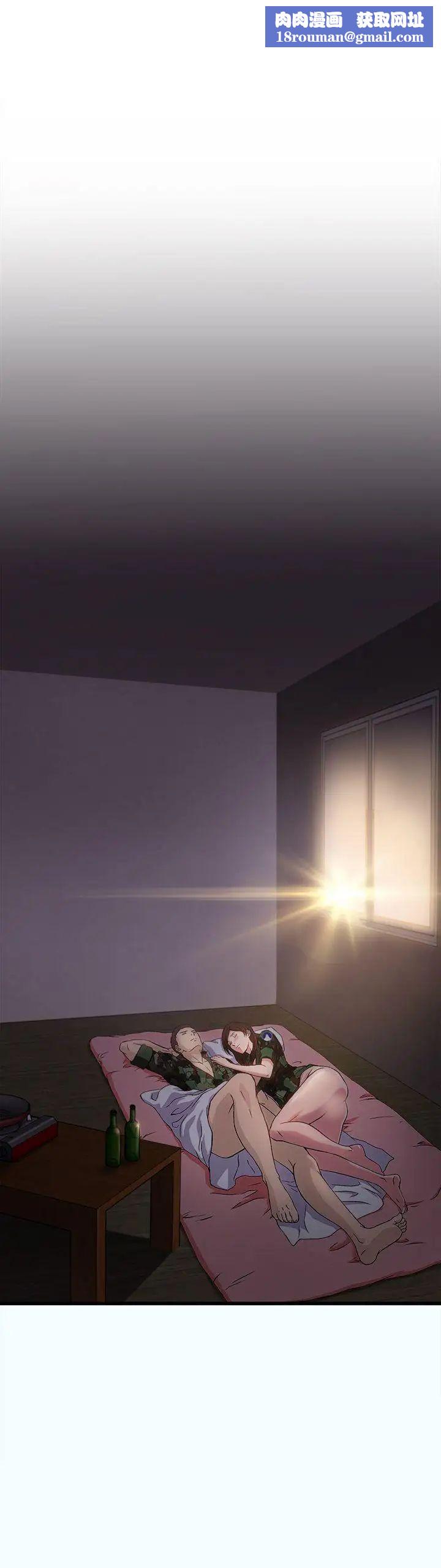 制服的誘惑軍人篇(8)