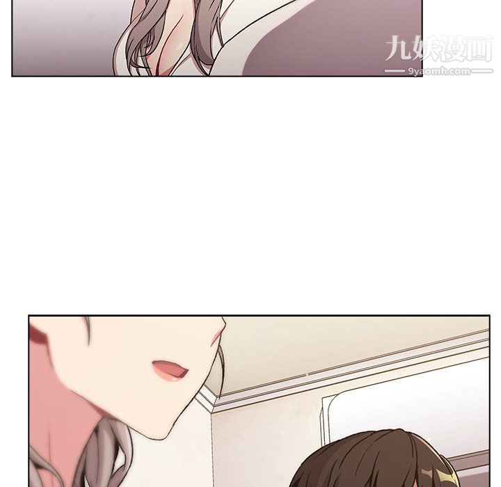 分組換換愛第9話