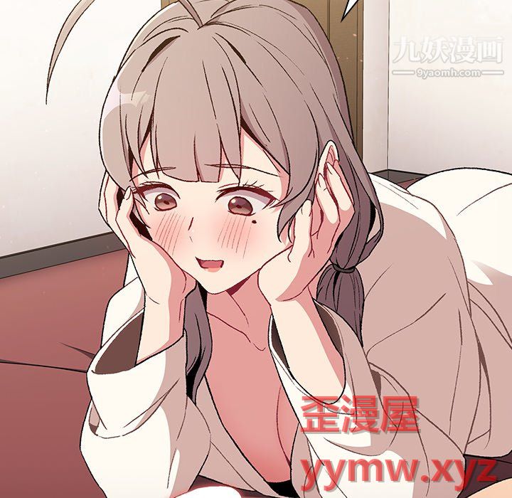 分组换换爱第9话