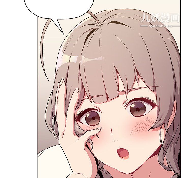 分組換換愛第9話