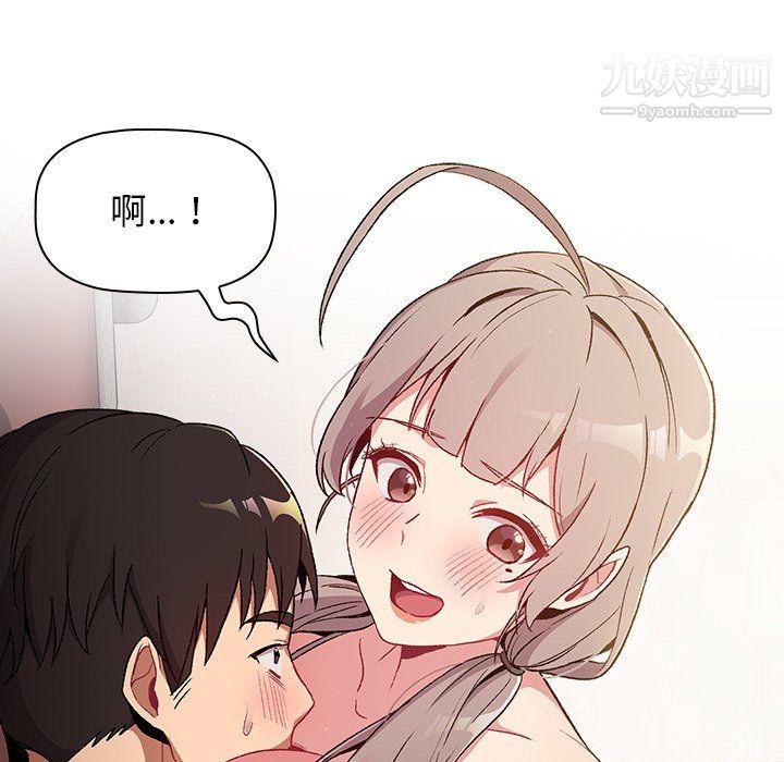 分组换换爱第9话