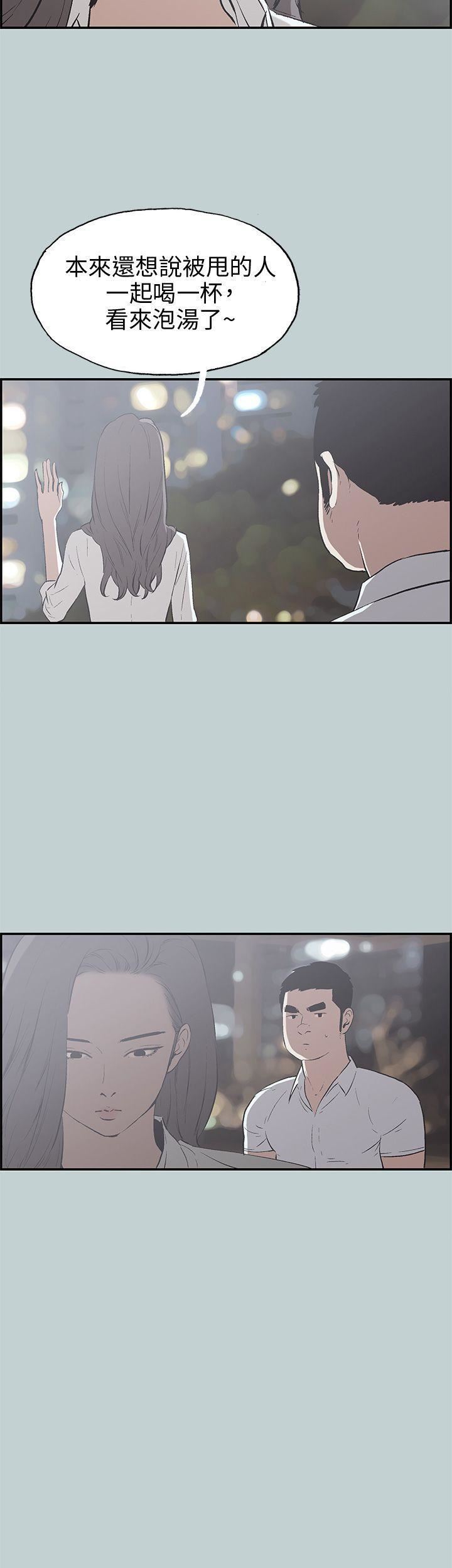 适合劈腿的好日子第35话-酒后乱性