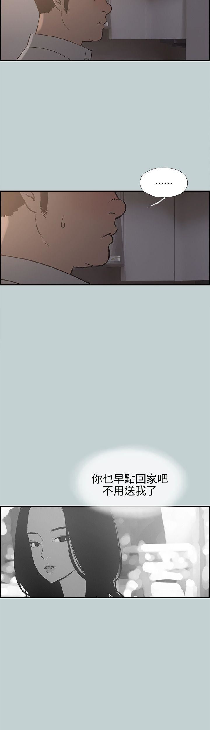 适合劈腿的好日子第35话-酒后乱性