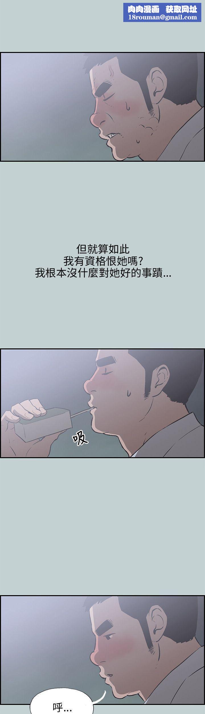 适合劈腿的好日子第35话-酒后乱性