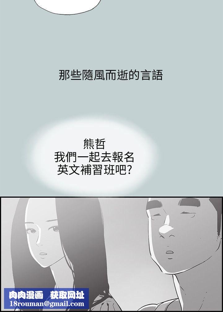 适合劈腿的好日子第35话-酒后乱性