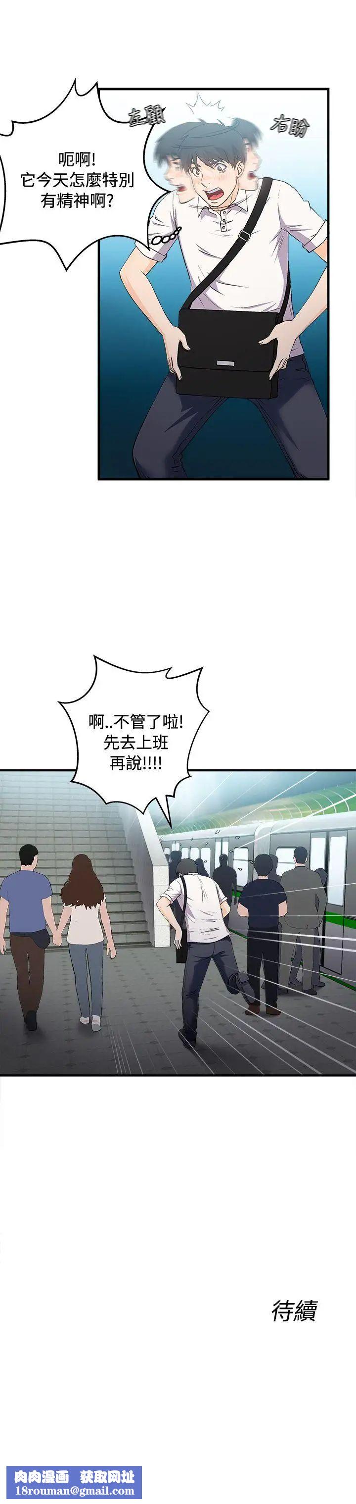 制服的诱惑银行员(1)