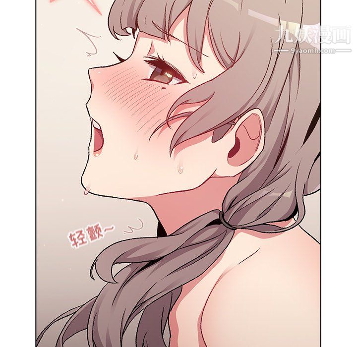 分組換換愛第10話