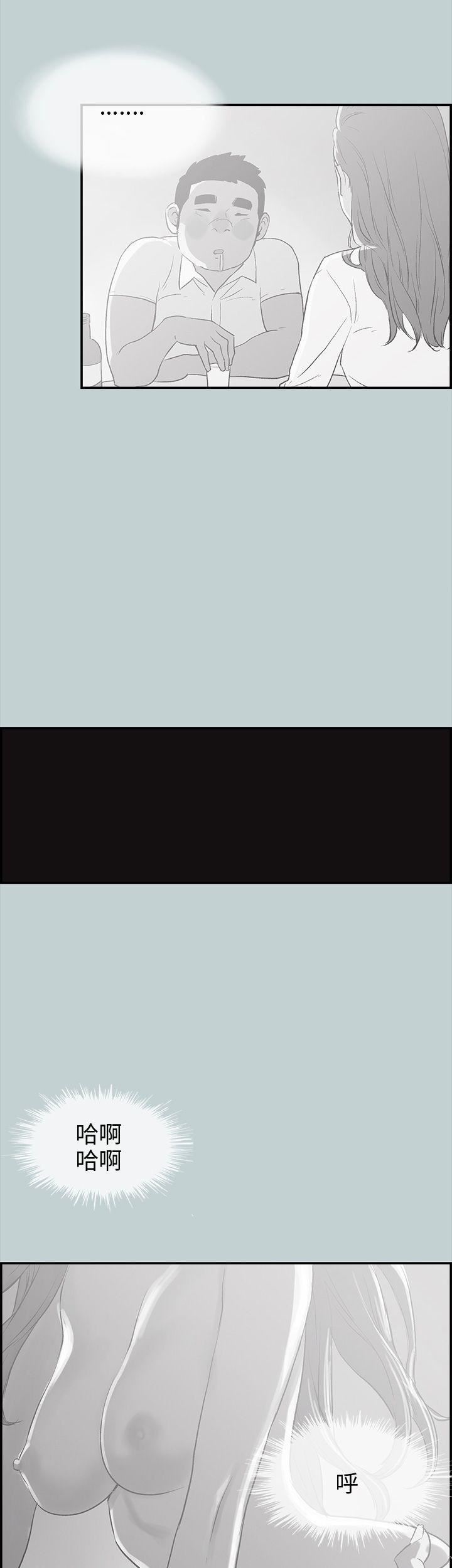 适合劈腿的好日子第36话-淫荡的小栗