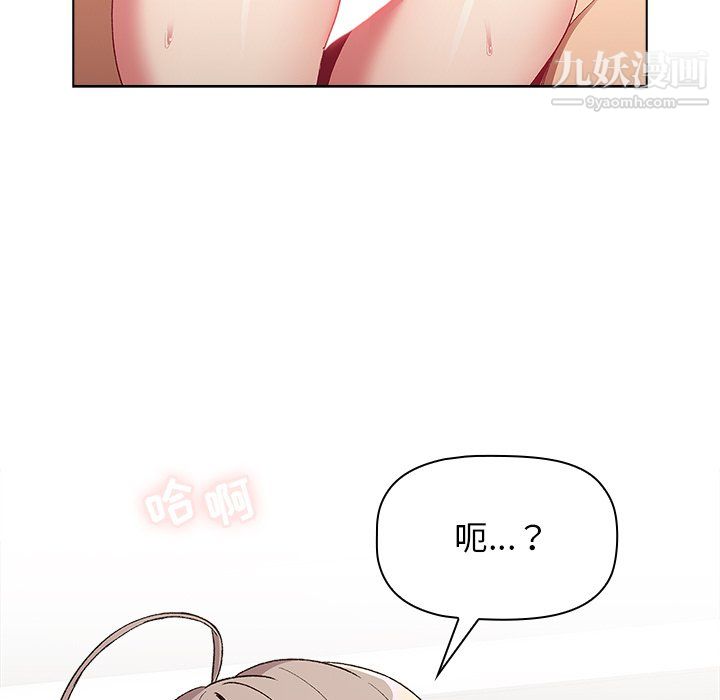 分组换换爱第10话