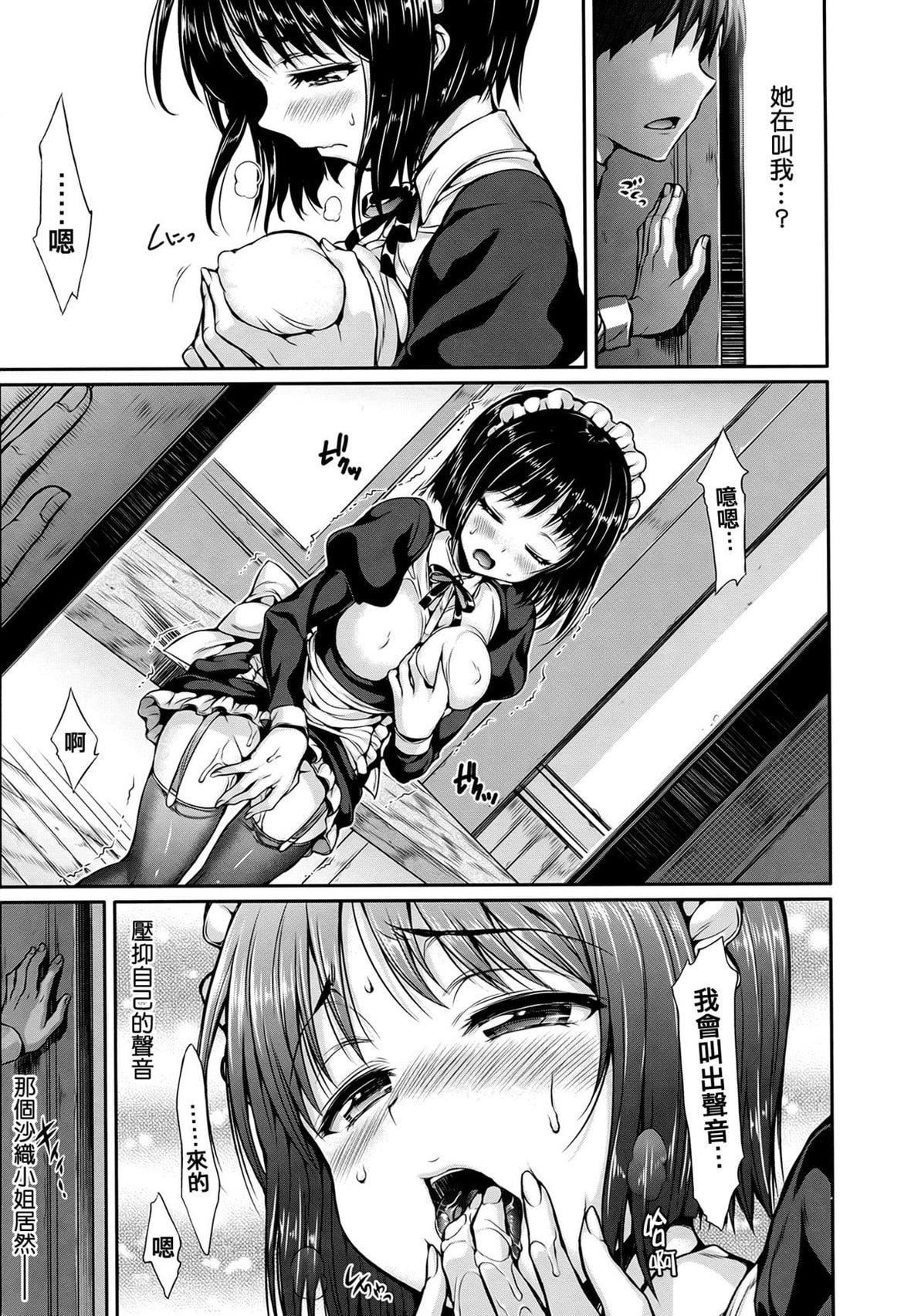 [Hisasi]少女のトゲ[無修正][Hisasi]少女のトゲ[無修正]