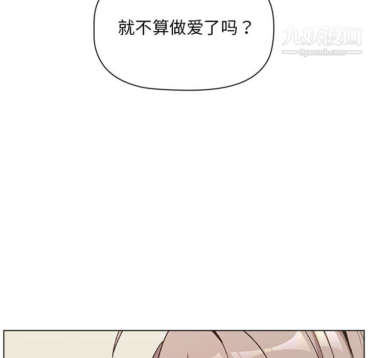 分组换换爱第10话