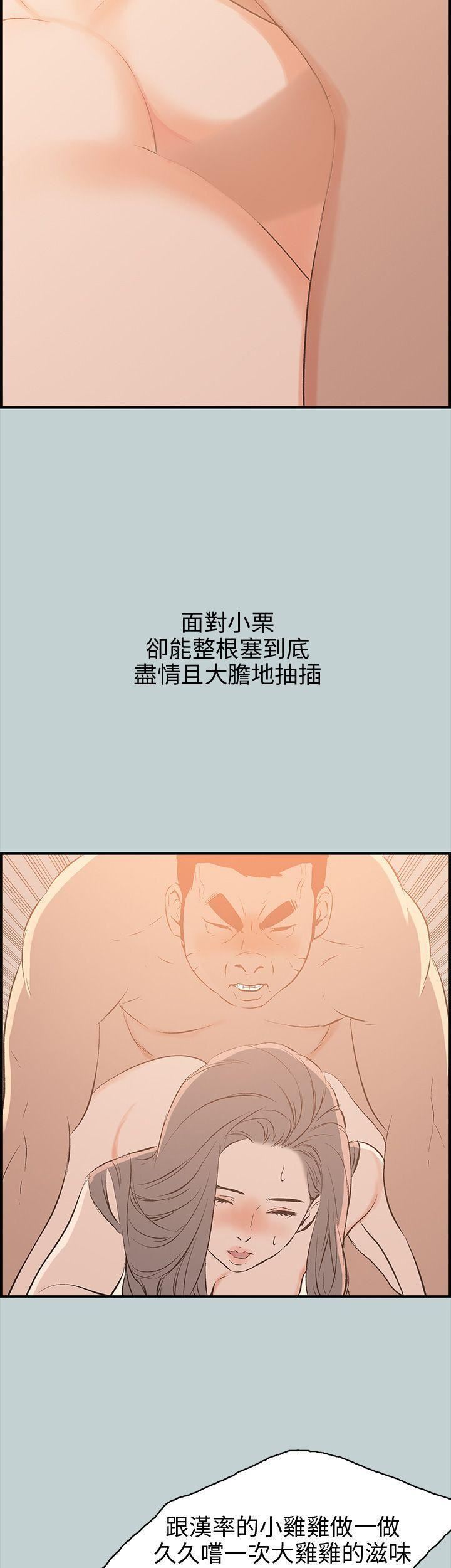 适合劈腿的好日子第36话-淫荡的小栗