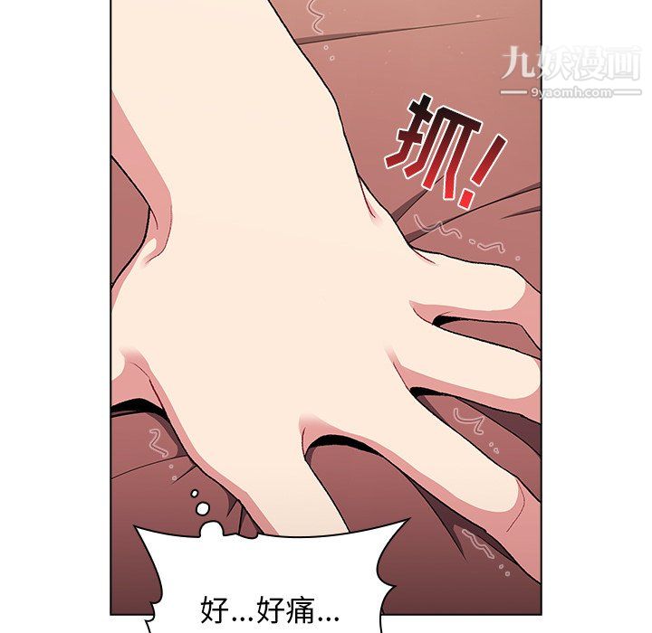 分组换换爱第10话