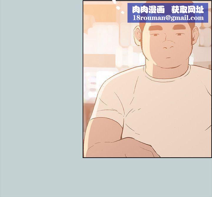 适合劈腿的好日子第37话-德顺的谎言