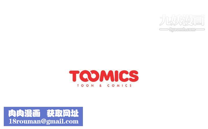 分组换换爱第10话