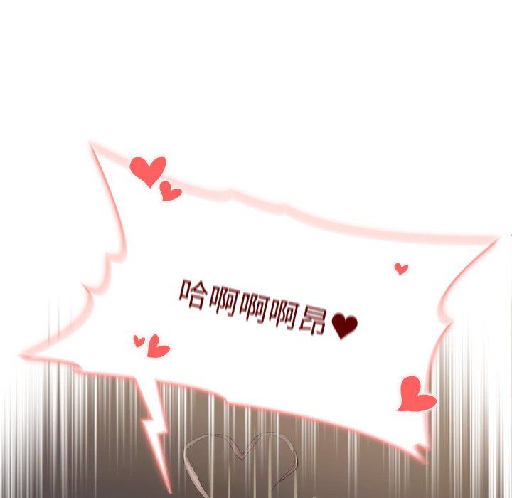 分組換換愛第11話