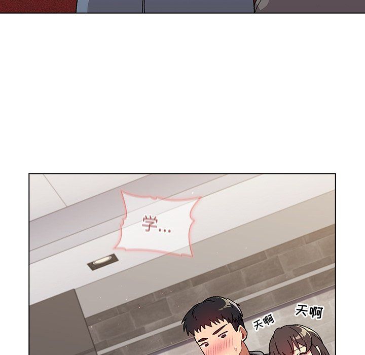 分组换换爱第11话