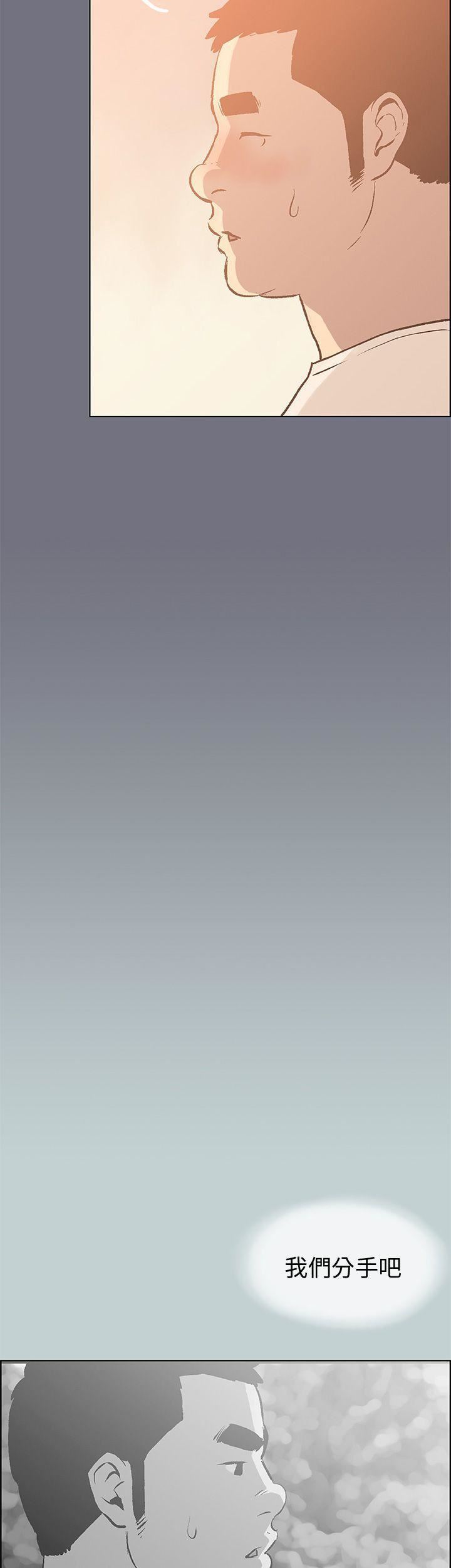 适合劈腿的好日子第38话-分手