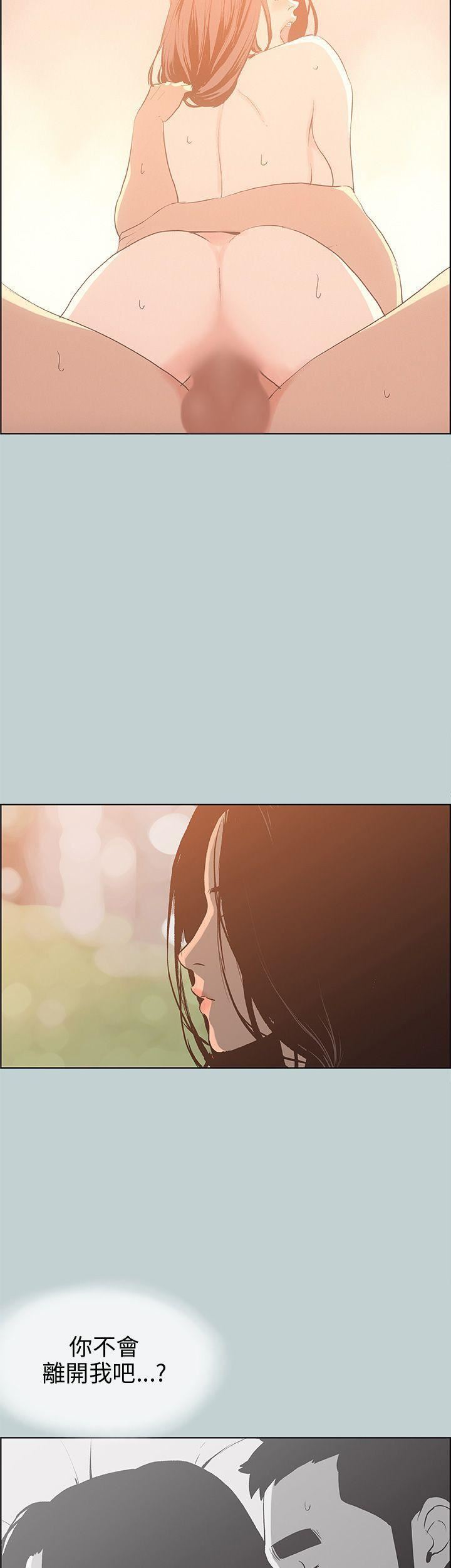 适合劈腿的好日子第38话-分手