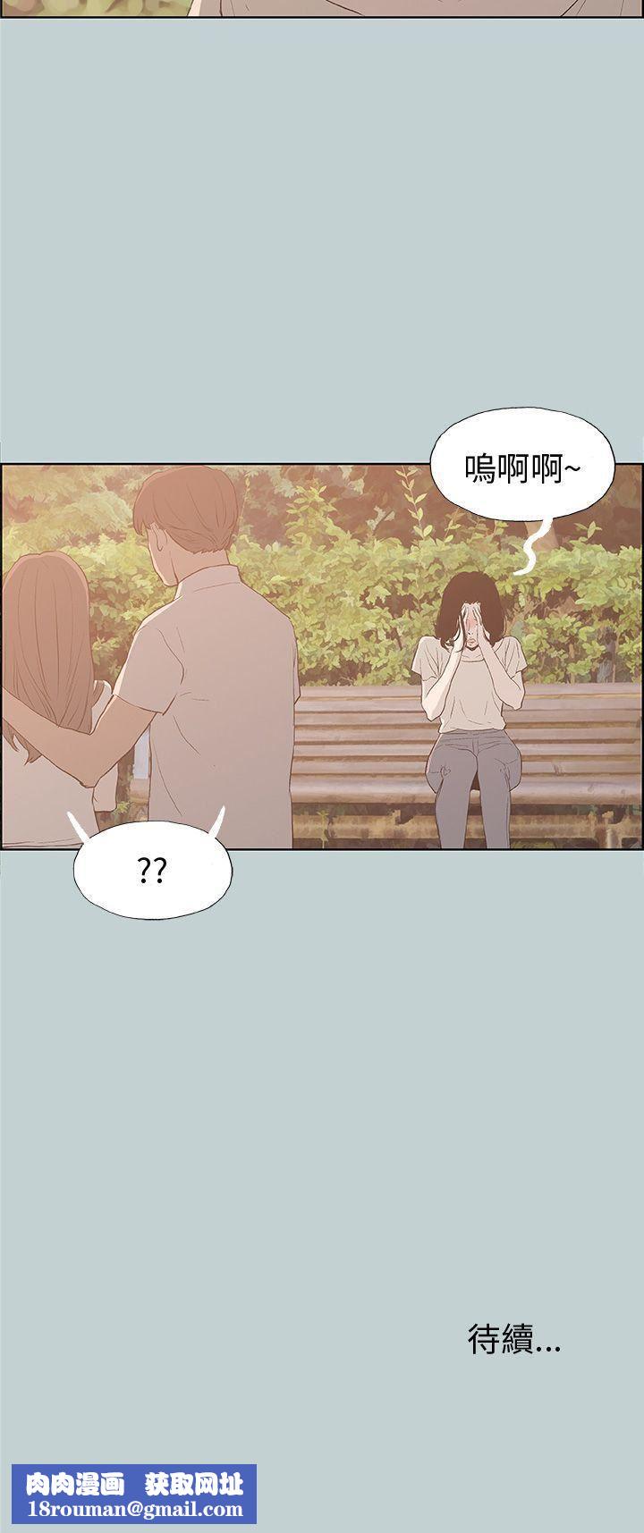 适合劈腿的好日子第38话-分手