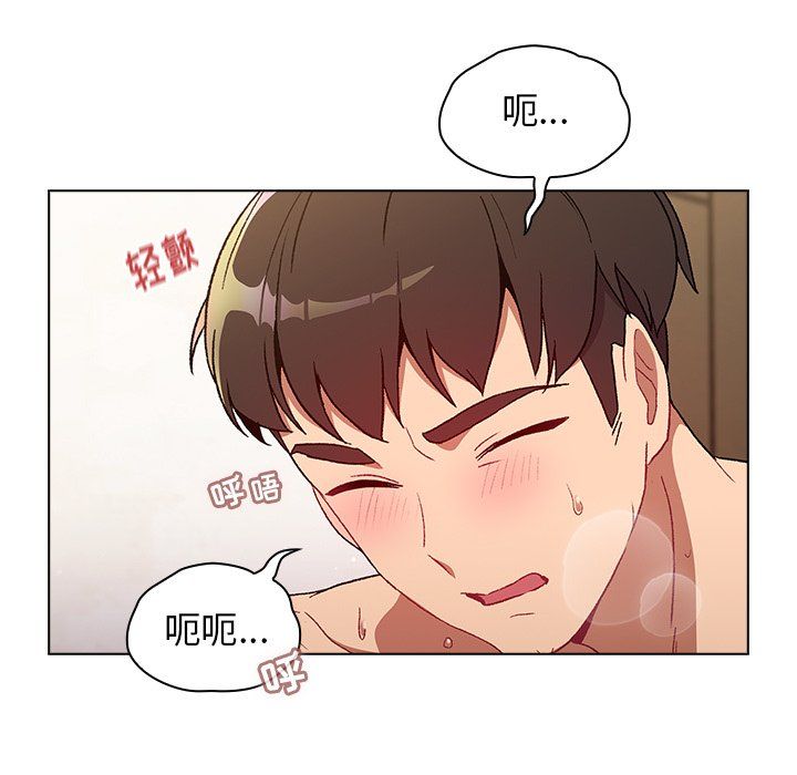 分组换换爱第11话