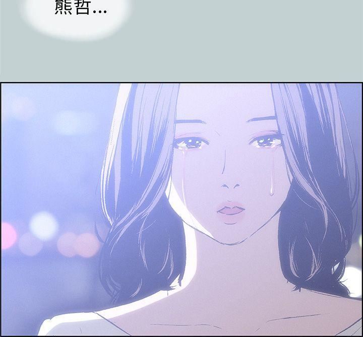 适合劈腿的好日子第39话-兄弟的背叛