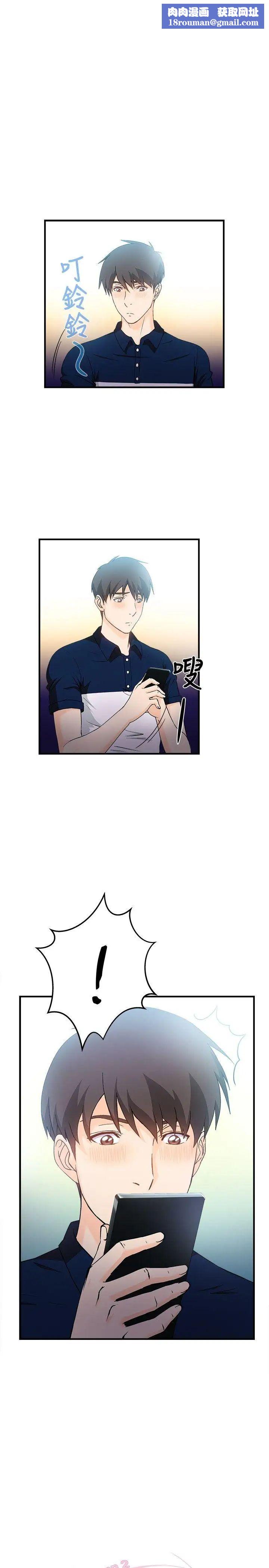 制服的诱惑银行员(7)