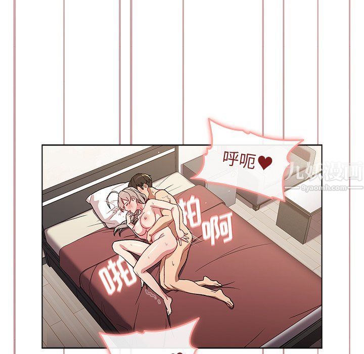 分组换换爱第11话