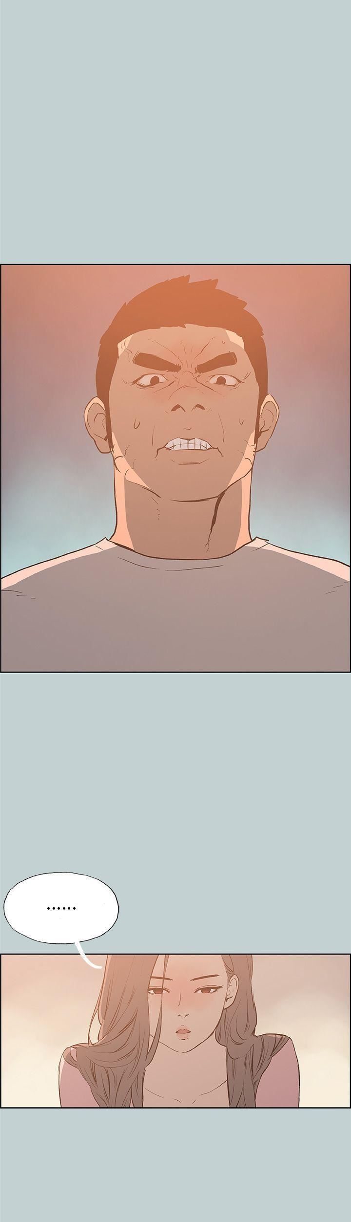 适合劈腿的好日子第40话-伤痕累累