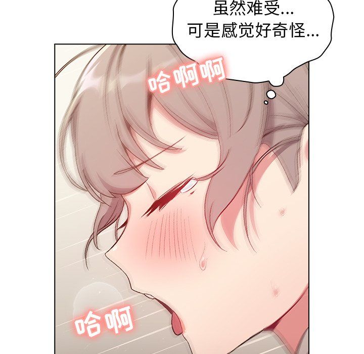 分组换换爱第11话