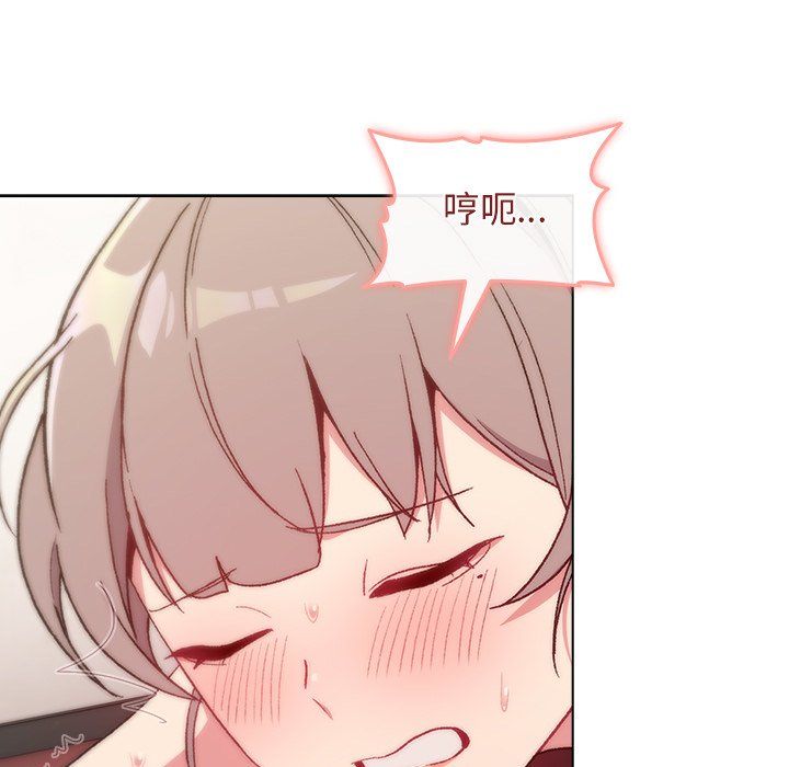 分组换换爱第11话