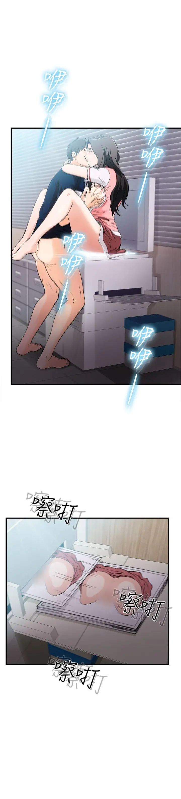 制服的誘惑銀行員(7)