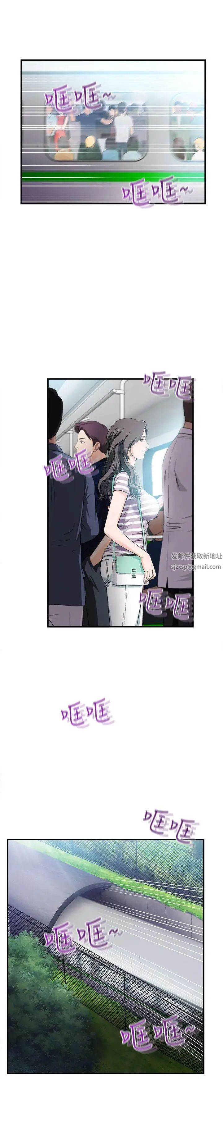 制服的诱惑最终话