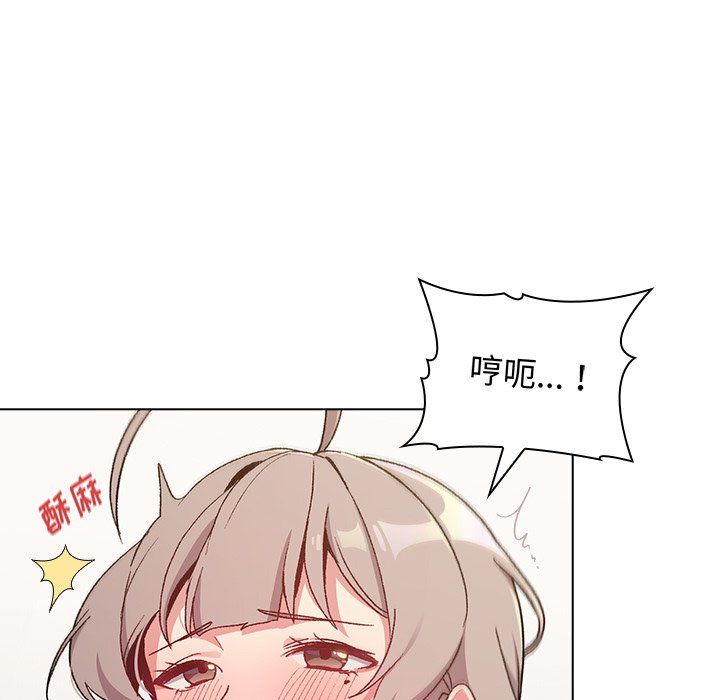 分组换换爱第12话