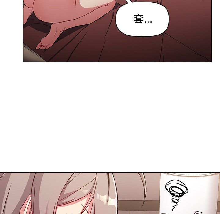 分組換換愛第12話