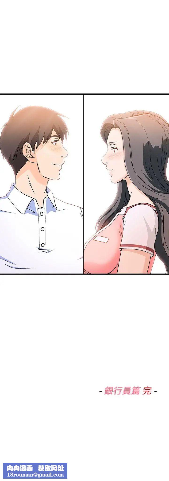 制服的诱惑最终话