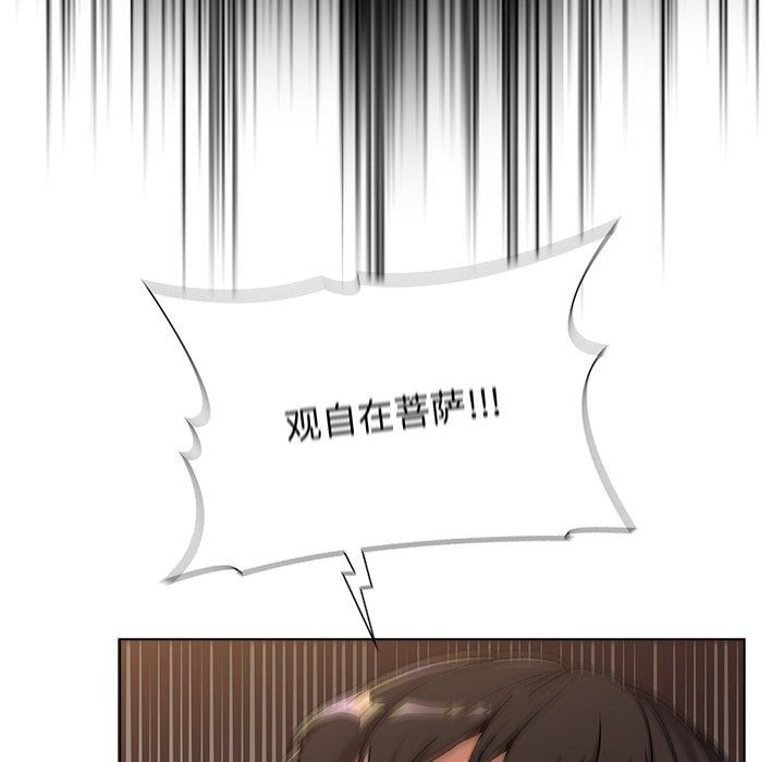 分组换换爱第12话