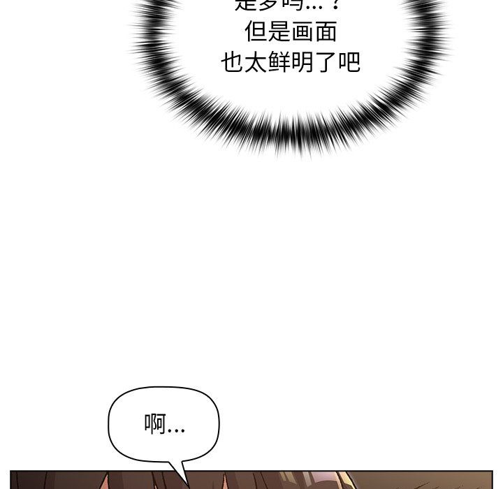 分组换换爱第12话