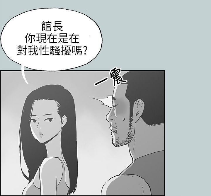 适合劈腿的好日子第43话-来住我家吧?