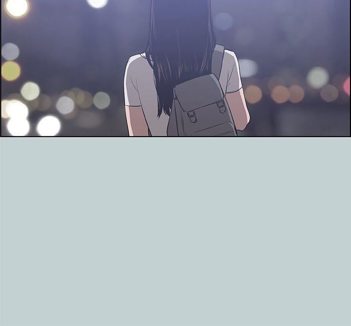 适合劈腿的好日子第43话-来住我家吧?