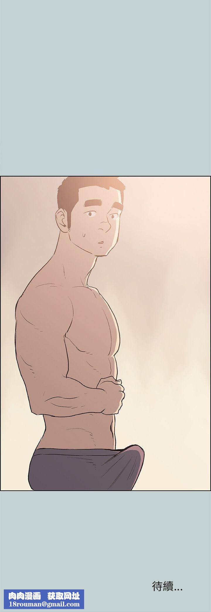 适合劈腿的好日子第43话-来住我家吧?